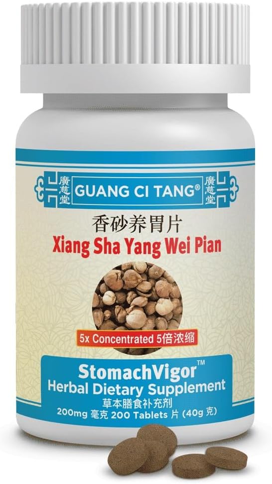 広Ciタン - 西安沙陽魏Pian StomachVigor 200錠