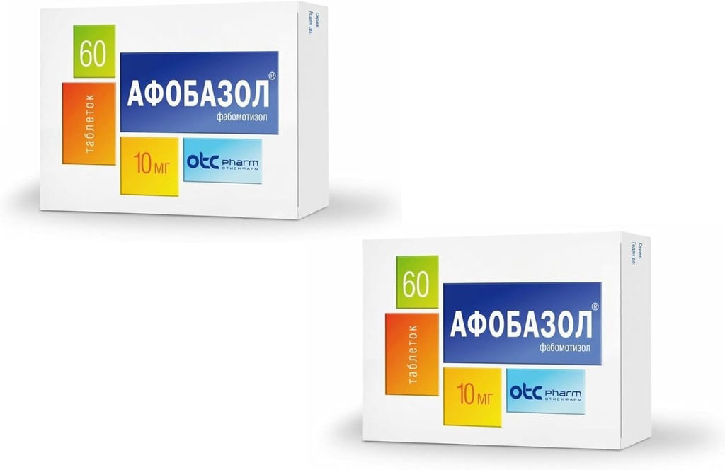 BYSHOP Afobazole (Afobazol) 120のカプセル
