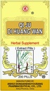 Solstice Medicine Qi Ju Di Huang Wan Herbal Supplement (200 Pills) (1 Bottle)
