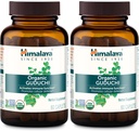 Himalaya Organic Guduchi for Active Immune Support and Cellular Defense, 700 mg, 60 Caplets, 2 Month Supply, 2 Pack