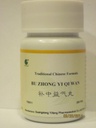 Bu Zhong Yi Qi Wan - Ginseng&Astragalusの組合せ、200の丸薬
