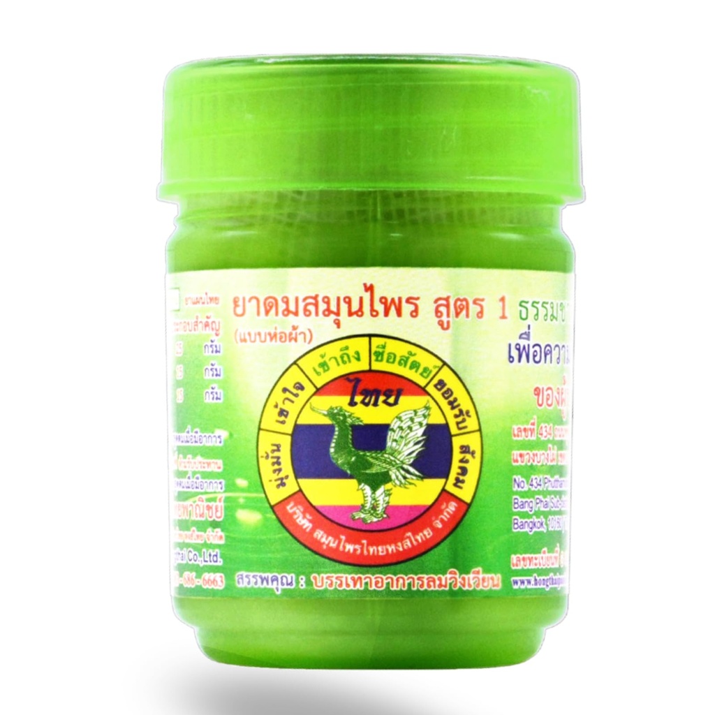 HONG THAI 1の新しい草の吸入器の綿オイルの緑のパック