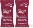 女性のためのBnrクイーン、Menopausalサポートプロバイオティクス、10億CFU保証、Lactobacillus gasseri BNR17、60カプセルx 2パック