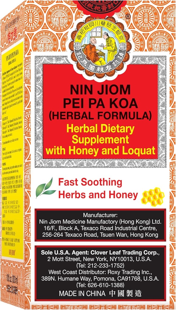 NIN JIOM PEI PA KOA (Herbal Formula) 300ML, Herbal Dietary Supplement with Honey and Loquat - Soothing Throat