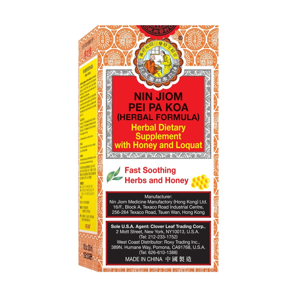 NIN JIOM PEI PA KOA(ハーブフォーミュラ)300ML、ハニーとLoquatのハーブ栄養補助食品 - 喉の痛み