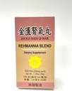 Lao Wei Rehmannia Blend - ジン・クイ・シェン・チー・ハーブ・サプリメントは、米国で作られたウエスト&脚の腎臓の不全と痛みのために役立ちます