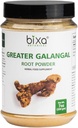 bixa BOTANICAL Greater Galangal Root Powder | Alpinia Galanga (Kulinjan) | スープ&クッキングに最適 | Ayurvedic Herbal Supplement, Kosher, Steam Treated, Non-GMO, 完全菜食主義者の100%純正 | 200g / 7oz