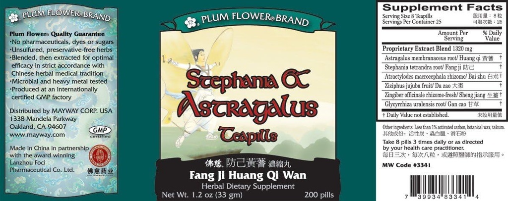 Stephania及びAstragalusの涙(Fang Ji Huang Qi Wan)、200のctのプラムの花