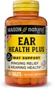 MASON NATURAL 耳の健康プラス B ビタミン、50 日の供給、サポート正常な耳の健康およびリング