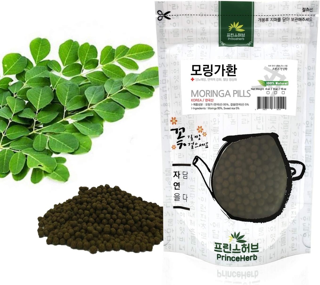 [Medicinal Korean Herbal Pills] 100% Natural Moringa Leaf Pills (Lamu/모링가 환) (8 oz)