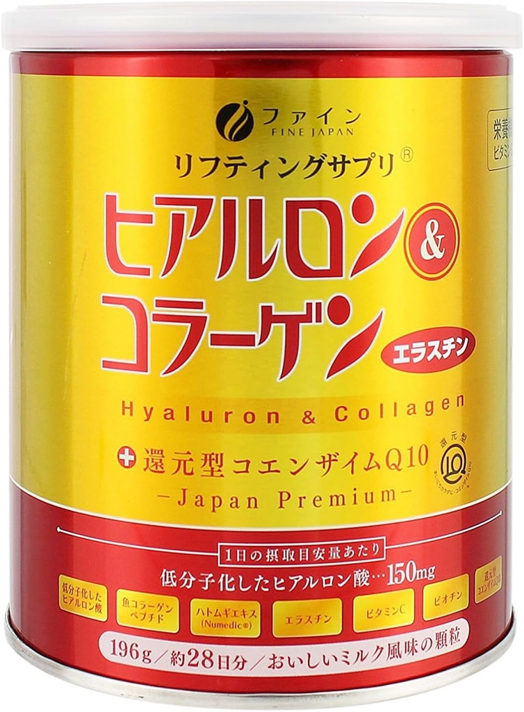 ファインジャパン コラーゲンペプチド ヒアルロン酸&コラーゲン+Ubiquinol。 エラスチンが付いている海洋のコラーゲンの粉。 非GMO。スキン、ヘア、ジョイント、ボンズをサポート(196g/6.9oz x 約28日間コース)