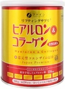 ファインジャパン コラーゲンペプチド ヒアルロン酸&コラーゲン+Ubiquinol。 エラスチンが付いている海洋のコラーゲンの粉。 非GMO。スキン、ヘア、ジョイント、ボンズをサポート(196g/6.9oz x 約28日間コース)