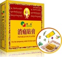 QIZHENG HIMALAYAの苦痛緩和パッチ(5パッチ)、暖まる草パッチ。 背部、首、肩、膝の痛み、筋肉痛、捻挫のための即刻の心配のために適した。 チベット医学ナチュラルハーブ