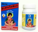 VADALUR ARUTJOTHI PRASAVA NADAKAYA LEGIYAM | 宅配レギヤム | 産後レヒヤム 500gms