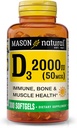 MASONの自然なビタミンD3 2,000 IUの超強さ、サポート骨密度、強さ及び免疫の健康、300のSoftgels