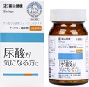 日本製天然TOYAMAアンセリンサプリメント、尿酸クレンジング&ジョイントサポート、アンセリン&ミネラル、30日供給、120錠