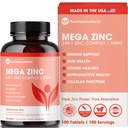メガ亜鉛サプリメント、50mg、3-in-1亜鉛コンプレックス、100錠 - 純粋な微量栄養素
