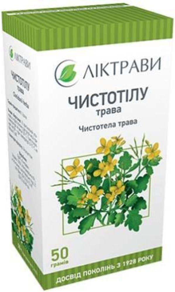 CHELIDONIUM MAJUS (Greater Celandine | Tetterwort) Herbal Tea – 2 oz (50 g) (8)