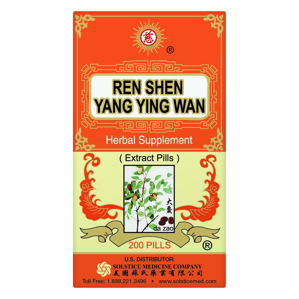 医薬品会社 Ren Shen Yang Ying Wan Herbal Supplement(Stomach、Heart、Respiratory Health)(1本)