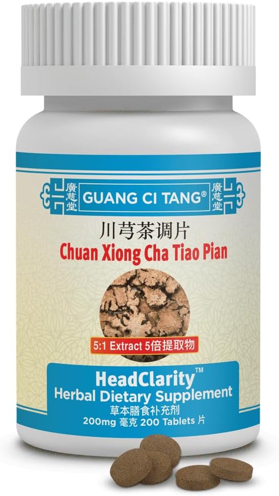 チュアン Xiong チャ Tiao Pian (HeadClarity) 200 mg 200 錠