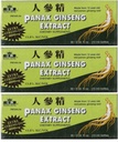 アルコール 8000 の mg 30 のバイアル (3 箱)が付いている Royal の王の Panax の Ginseng のエキス