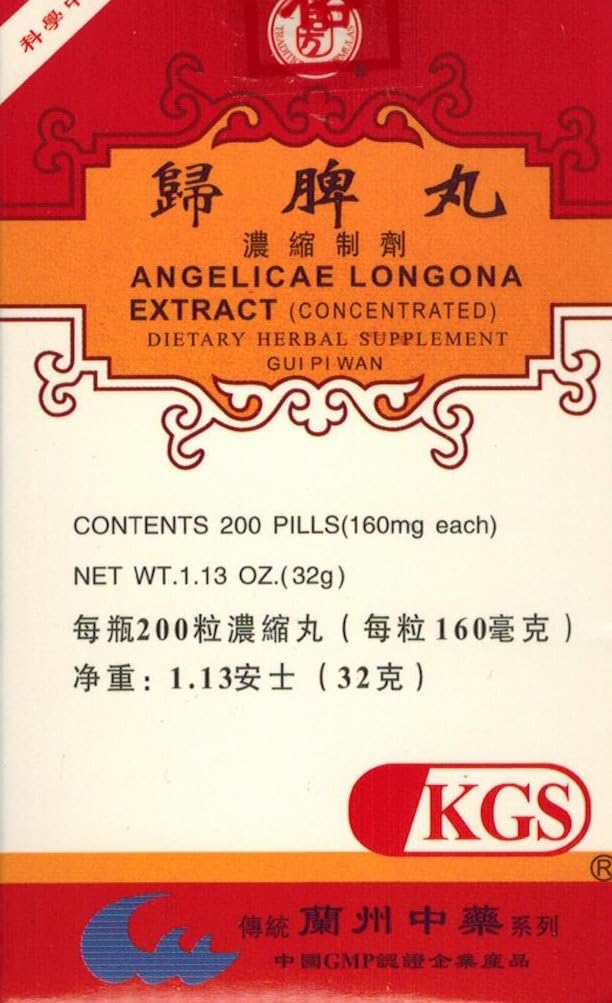 Angelicae Longona Extract(ギピワン)