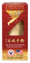 平和の王子 100% ウィスコンシン アメリカの Ginseng の粉(Panax Quinquefolium)、ギフト用の箱 1.5oz