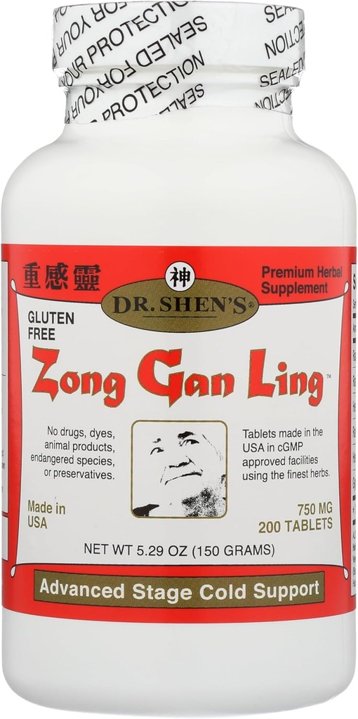 Zong Gan Ling 200錠