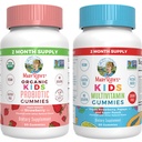 MaryRuth Organics MultivitaminとProbiotic Gummies(いちご) for Kids | クリーンラベルプロジェクト Verified® | ビタミン・フォー・ガットヘルス・免疫・総合ウェルネス | ヴィーガン・非GMO・グルテンフリー
