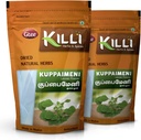 KILLI Kuppaimeni | インドアカリファ | インドネトル葉パウダー 100g