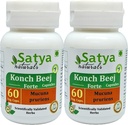 Konch Beej フォルテ カプセル 500 mg. 60 Veg. カプセル | Konch Beej (Mucuna Pruriens) エキス カプセル 男女別 | Ayurvedic 草の補足/救済 | 10:1 フォルテ (2 ボトル 60 カプセル)