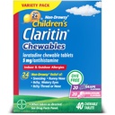 Claritinの子供のアレルギーの薬、24時間非眠気Loratadine 5mgのChewableのタブレット、子供のためのAntihistamineは2歳から2歳、ブドウ及び泡のガムの味、40のタブレットを老化させます