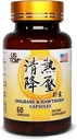 Dogbane Hawthornのカプセルの清風压胶囊 500mg 60の野菜カプセル100%の自然な米国でなされる防腐剤無し