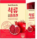 Pomegranateのコラーゲンのゼリー、韓国の女性の酸化防止1000mgの低い分子魚のコラーゲンのゼリー、18579mgの純粋なザクロのエキス、含んでいますHyaluronic酸、Elastin