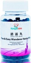 Xiao Yao Wanは、無料&簡単なWanderer Herbal Pills - サポート不規則なサイクル、小児症候群、ストレス、 Breastの不快感、Menopause - 女性の健康を促進 - すべての自然-200ct (1)