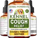 Kennelの咳の治療液 - 犬と猫のための咳抑制剤 - 喉の痛み - ドライ、ウェット&バーキーペットは、すべての繁殖のための救済 - 崩壊トラチェア&キャットアスマサポート - アメリカ製 - 2 Fl Oz
