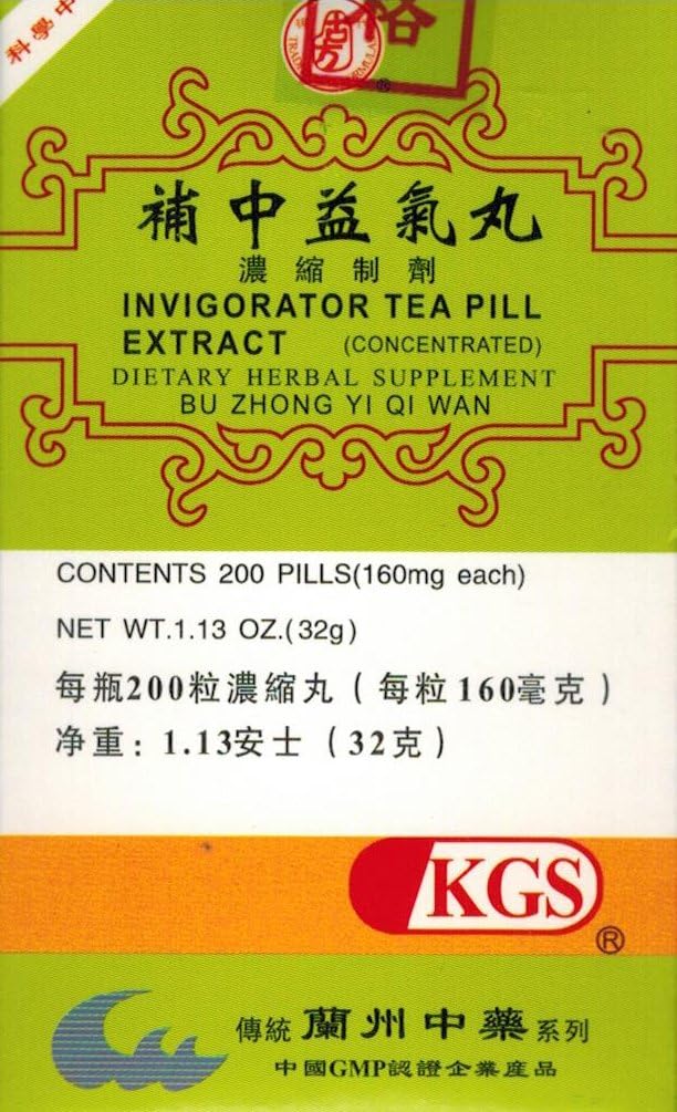 INVIGORATORの茶丸薬(Bu Zhong YI QI WAN) 160mg x 200の丸薬/びんごとの丸薬
