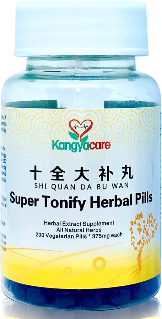 Shi Quan Da Bu Wan 十全大成 - スーパー Tonify Herbal Pills - サポート心血管と呼吸器系 - ブーストエネルギー、チー&免疫システム - 100%ナチュラル - 200Pills