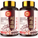 Lumbrokinase 100mg (最高の活動1,000,000 LKU)、Nattokinase活動の100mg-2,000 FUおよび赤いイースト米300mgのCirculatory、Cognition、120のカプセルのためのLumbrokinaseの酵素の補足(2のパック)