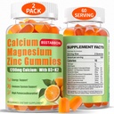 大人のためのカルシウム マグネシウムの亜鉛グミ:D3 B12のCalciumのクエン酸塩400mgのマグネシウムのGlycinate -女性人のための砂糖の自由な高い吸収の補足(60の計算(2)のパック))