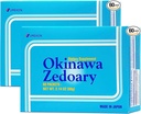 発酵させたキャベツのエキス、女性および人のための腸の健康の補足、Zedoaryの根、ターメリックの補足、60の計算、パック2