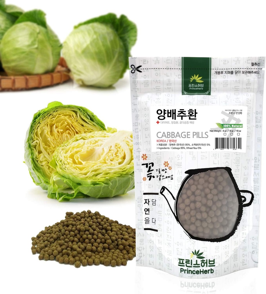 [薬用韓国ハーブピル] 100%天然キャベツピル/양배추 (4oz)