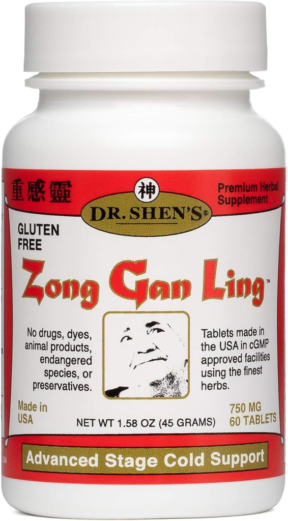 Zong Gan Ling 60錠