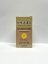 Qiハーモニーコンボ - Jia Wei Xiao Yao Wan Herbal Supplementは、米国で作られた350mg 100丸薬を発汗、疲労のために役立ちます