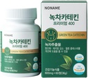 Noname 緑茶 Catechin 400mg - 免疫および代謝ブーストのための酸化防止サポート補足、60 野菜カプセル - 非 GMO、ビーガン、韓国製