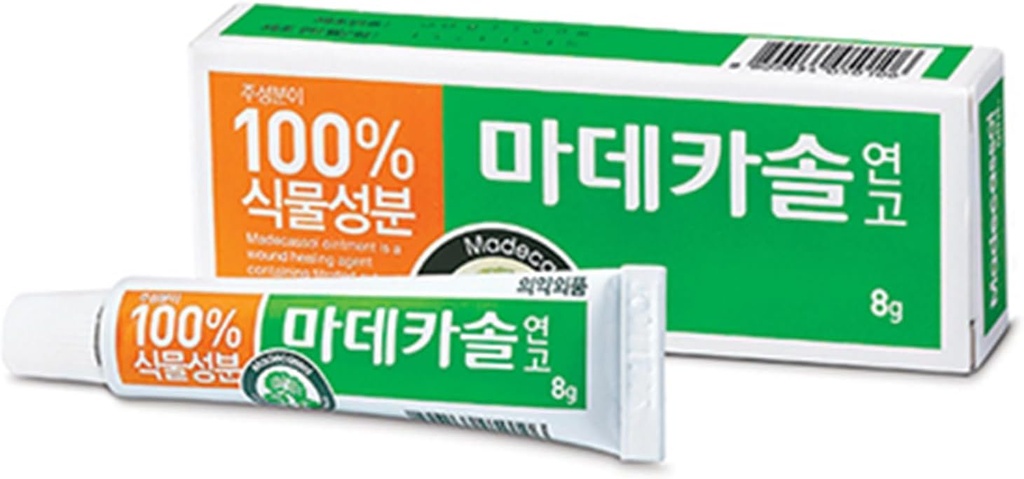 MADECA Derma Madecassol の心配の軟膏 8g – 傷の皮の修理、水和及び保護のための Healing のクリーム–保湿し、皮の回復。
