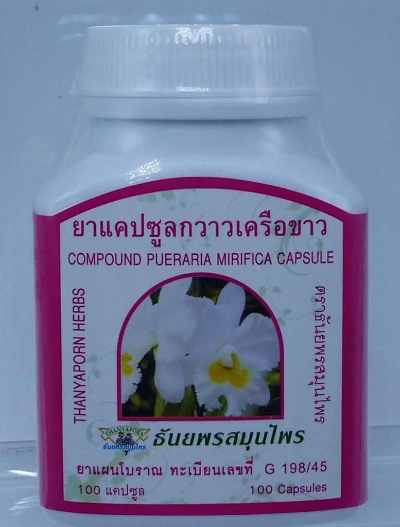 有機化合物Pueraria Mirifica 100カプセル@ 350 Mg. Root抽出物100%ナチュラルブレーストエンハンサークイーンハーブタイX 3ボトルからヘルシー