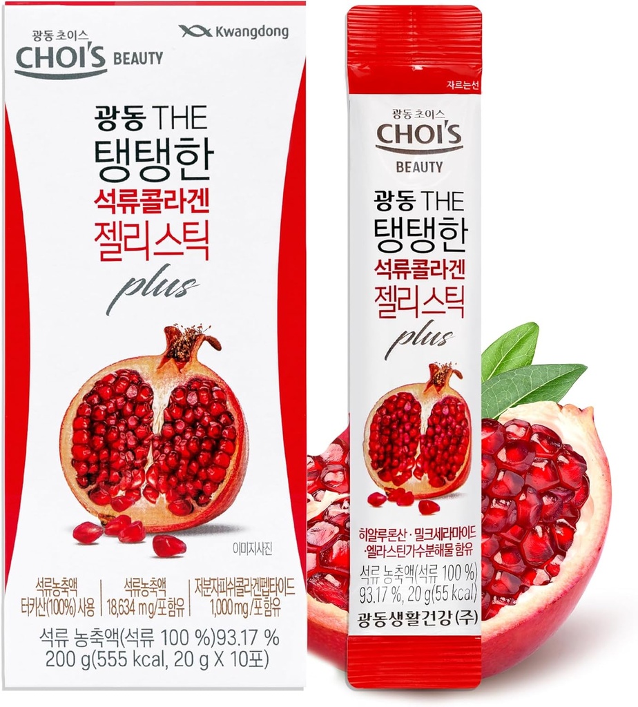KWANGDONG Pomegranateの韓国のコラーゲンのペプチッド ゼリーの棒 | 毛、皮、釘、美のための海洋のコラーゲンw/Hyaluronic酸、人及び女性のための美、接合箇所及び免疫サポート - 便利な毎日の棒10のパック