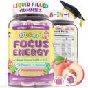 キッズフォーカスガミー - ビーガンオメガ3 DHA、Phosphatidylserine、L-テアニン、L-チロシン、子供向けB6&B12&ティーンサポートアテンション、メモリ、向知性、砂糖無料60cts