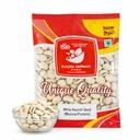 Kunjika Jadibooti White Kaunch beej, Konch Seed, Safed Koch ke beej, Alkushi, Kauch, Mucuna Pruriens, Velvet Beans, Kapikachhu, Cowitch, Cowhage - 100 gm